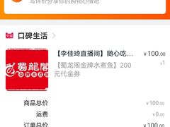 -雲蜀龙阁·金牌水煮鱼(方庄店)