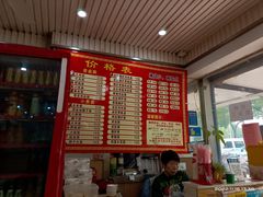 -南湖中华面馆(迈尧路店)