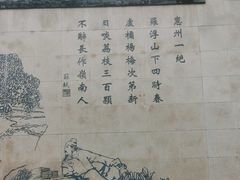 -广州神农草堂中医药博物馆