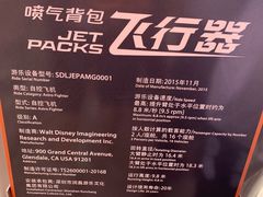 景点-上海迪士尼度假区