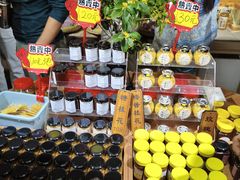 -苏州市吴中区光福窑上花果蜜饯厂