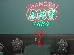 -曹祥泰(解放路店)