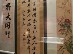 -辛亥革命博物院北区