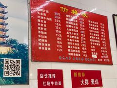 -老赵面店(大西路店)