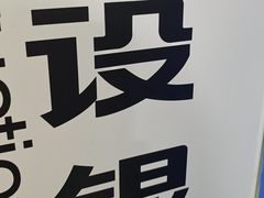 -中国建设银行(重庆观音桥支行营业部)