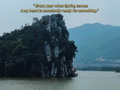 -星湖旅游景区七星岩