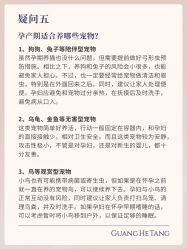 -广禾堂月子餐(国妇婴店)