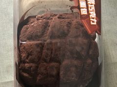 爆浆巧克力流心面包-85度C(苏州平江万达店)