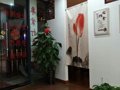 -妙手堂正骨推拿