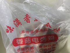-味满香卤菜店(新华路店)