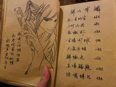 -先启半步颠小酒馆(回龙观店)
