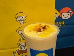 -快乐柠檬happylemon(日月光店)
