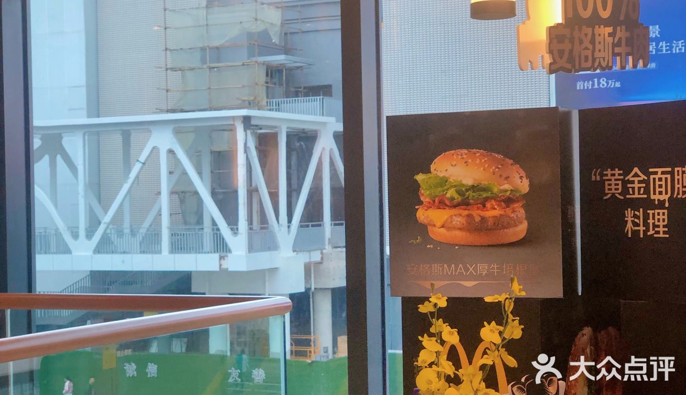 麦当劳“黄金面膜”料理原来是……