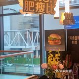 麦当劳“黄金面膜”料理原来是……