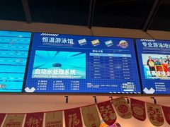 -奥冠体育华师附中恒温游泳馆