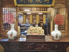 -百花人家(门城水岸店)