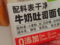 -味多美蛋糕(大兴店)