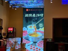 -荣叔港式沙嗲牛肉火锅(正佳潮流店)