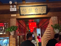 -小吊梨汤·北京菜·烤鸭(鸟巢店)