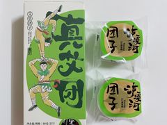 -泸溪河桃酥(西直门凯德店)