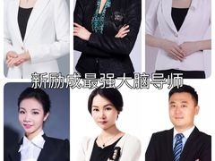 -新励成演讲口才培训(济南市中学训中心)
