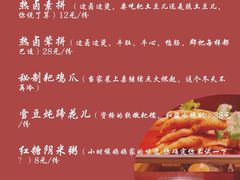 -二孃鸡爪爪(东风路总店)