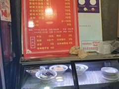 -向东街老玖面馆总店