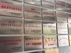 -大嶝英雄三岛战地观光园