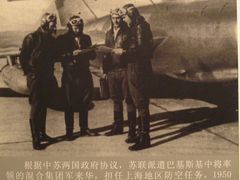 2-中国航空博物馆