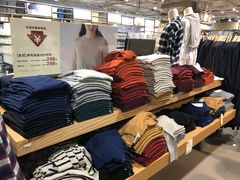 -MUJI无印良品(世博源店)