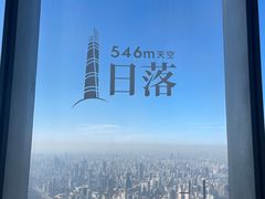 -上海中心大厦