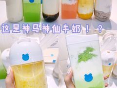 -兰熊鲜奶(西直门凯德mall店)