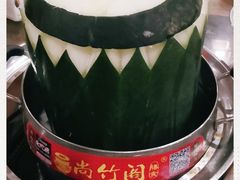 -尚竹阁冬瓜盅·18年地标美食(平洲店)