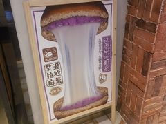 -辛一·铜锣烧(鸿寿坊店)