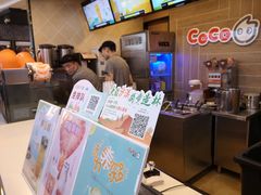 -CoCo都可(湖滨银泰店B区店)