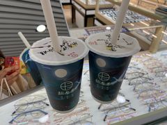 -拾叁茶(罗汉巷店)