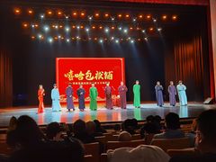 -辽宁大剧院