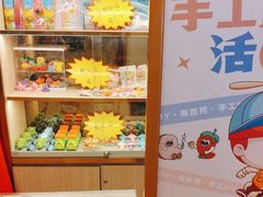 -海底捞大排档火锅(悦荟广场店)