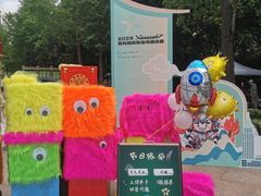 -苏州河梦清园环保主题公园