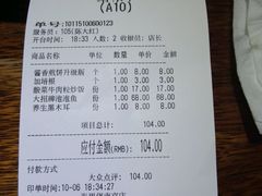 -张果佬年糕卷(科巷店)