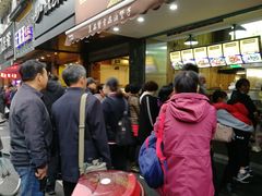 门面-吴山烤禽 (吴山路店)