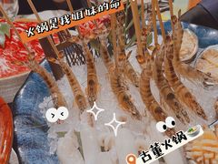 -ONE FULL 古董港式海鲜火锅