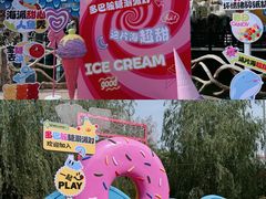 -华夏文旅海洋公园