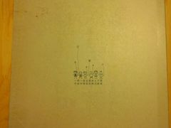 -朵朵开素食餐厅(后宰门街店)