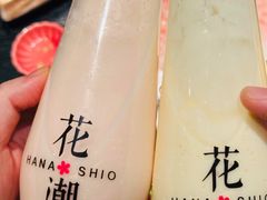 -花潮料理艺食馆(SM新生活广场店)