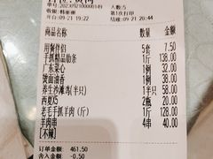 -老毛手抓·盐池滩羊非遗手抓(宁夏总店)