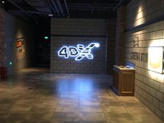 -CGV影城(悦荟4DX店)