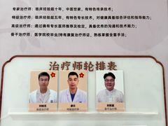 -康富堂推拿理疗·经络按摩·对症调理(汇港店)