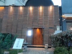 -鸟幸 TORISAKI 炭火居酒屋