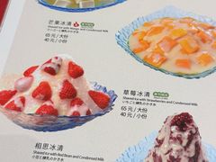-鼎泰丰(SKP店)